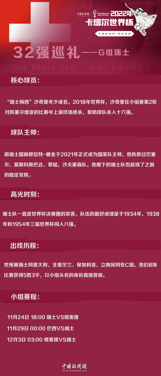 法尔克指出：“据我了解，利物浦仍在关注马克西米利安-贝尔，但他们不确定这名球员是否可以立即给球队带来帮助。